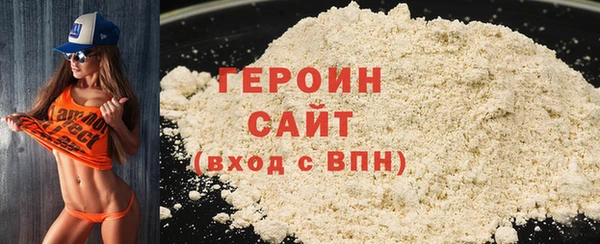 MDMA Premium VHQ Богородск