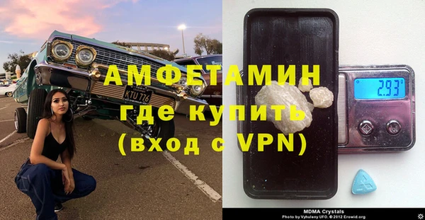 альфа пвп VHQ Богородицк