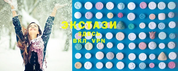 MDMA Premium VHQ Богородск