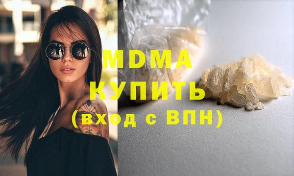 MDMA Premium VHQ Богородск