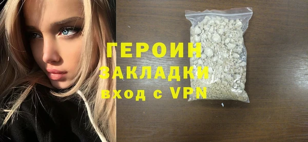 MDMA Premium VHQ Богородск