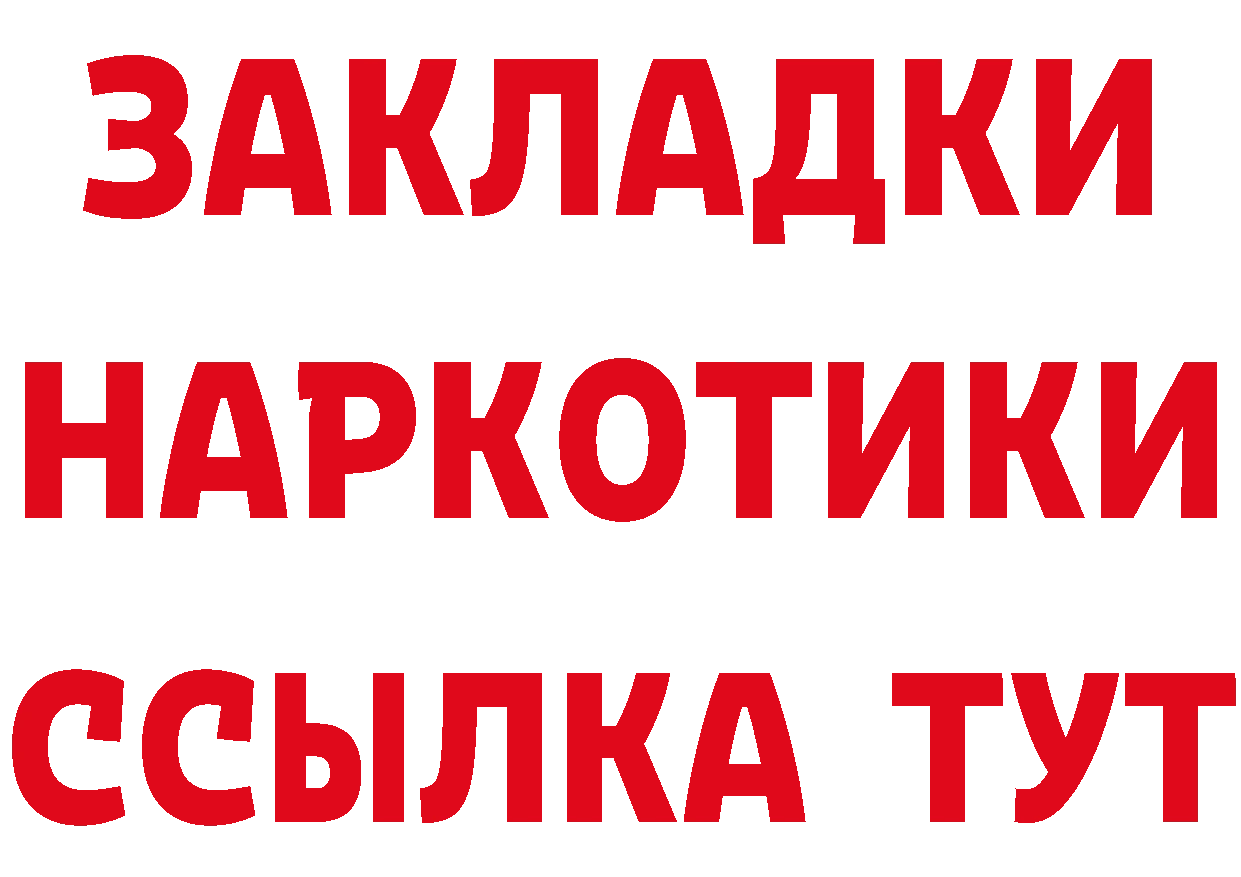 A-PVP СК КРИС сайт дарк нет мега Иланский