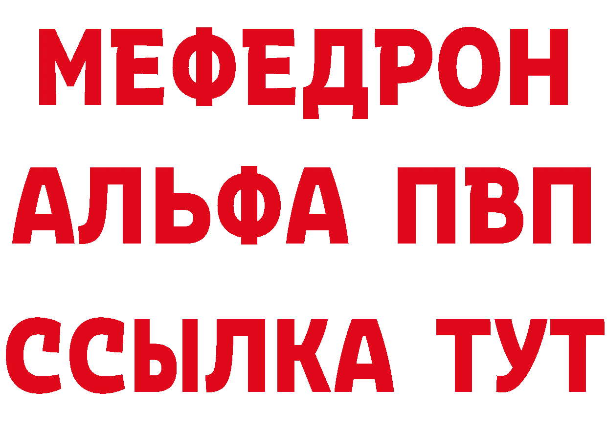 ГАШ убойный ТОР площадка кракен Иланский