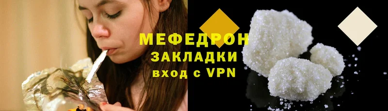 Мефедрон VHQ  Иланский 